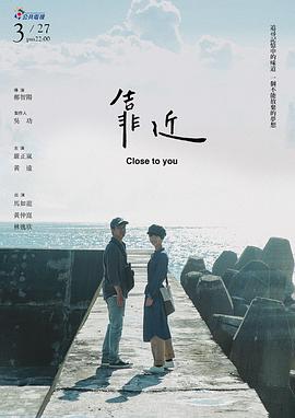 《我的老婆是老公》电影高清完整版