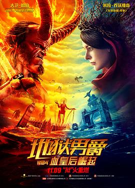 《混世奇才庞振坤》电视剧高清全集