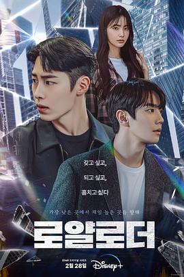 《猎狼犬》电影高清完整版