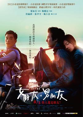 《绝命歇息站》电影高清完整版