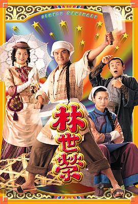 《去海滨》电影高清完整版