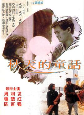《杀出个拂晓第一季》电视剧高清全集