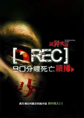 《加快国际》动漫高清全集