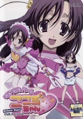 《海贼王剧场版2：发条岛的冒险》动漫高清全集