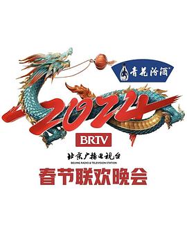 《守望美好》电视剧高清全集