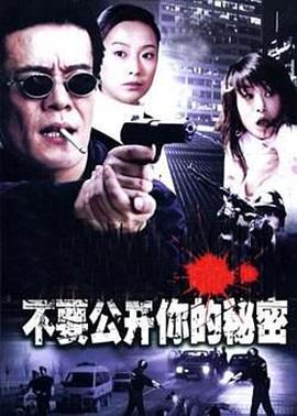 《倩女幽魂2：人世道粤语》电影高清完整版