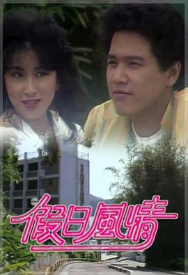 《拂晓的沙耶》电影高清完整版