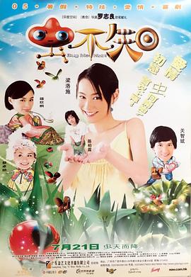 《魂灵奔驰者》电影高清完整版