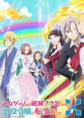《十月制作的房子2》电影高清完整版