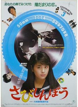 《邻里夸姣的一天》电影高清完整版