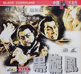 《母亲泪》电影高清完整版