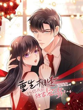 《正义联盟：闪点悖论》动漫高清全集