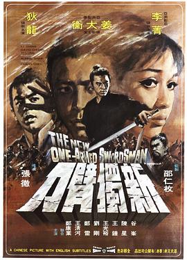 《闪电侠【影视说明】》电影高清完整版