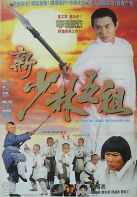 《罪孽的价值》电影高清完整版
