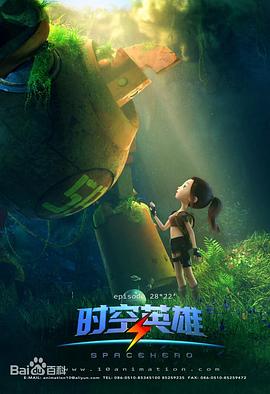 《爱丽丝与史蒂夫》电视剧高清全集