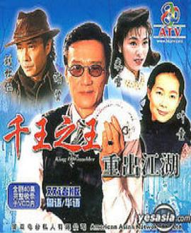 《一眼瞬间，再见爱》电影高清完整版