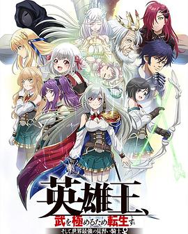 《哈尔滨一九四四》电视剧高清全集