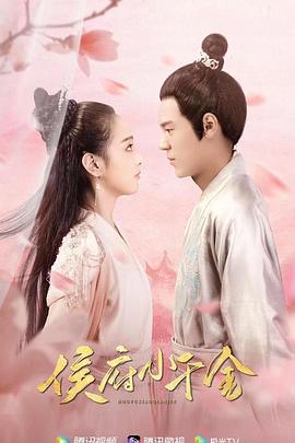 《新白蛇传之法海》电影高清完整版