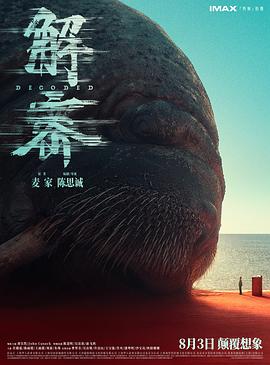 《遮云》电视剧高清全集