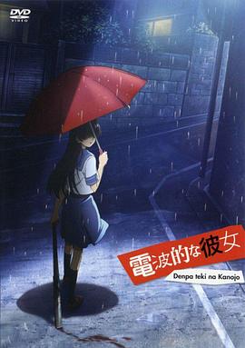 《掉落：爱的誓约》电影高清完整版
