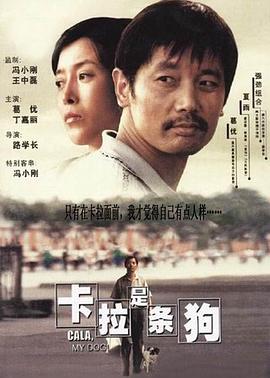 《伊贺忍法帖》电影高清完整版