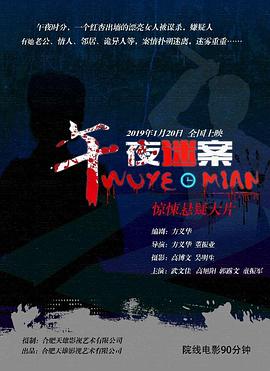 《布基乌基》电视剧高清全集