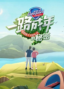 《鬼魂大师》电影高清完整版