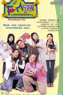 《迷案寻凶电影版》电影高清完整版