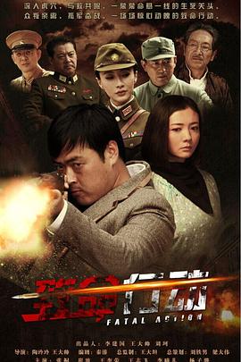 《泰坦第一季》电视剧高清全集