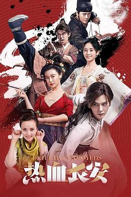 《母亲2020》电影高清完整版