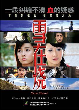 《穿比基尼的外星人》电影高清完整版