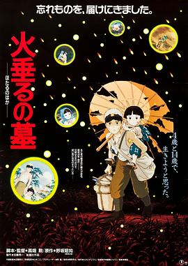 《大路通天》电视剧高清全集