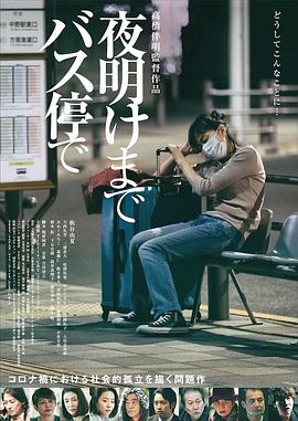 《一路癫狂》电影高清完整版