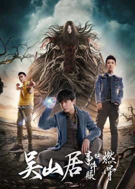 《星河入梦》电影高清完整版