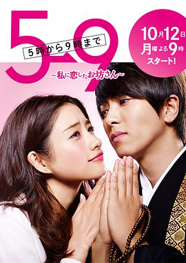《大魔域》电影高清完整版