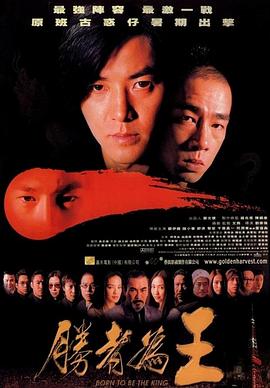 《罗比哈奇》动漫高清全集