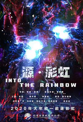 《武松斗杀西门庆》电影高清完整版
