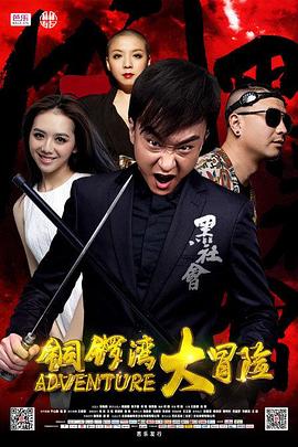 《邪屋》电影高清完整版