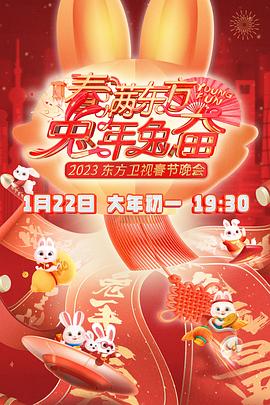 《芳华辞典之结业季》电影高清完整版