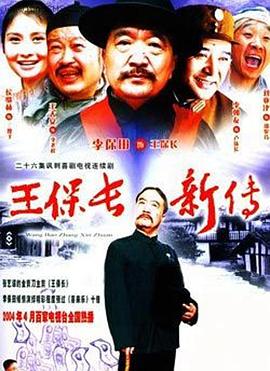 《事物的状况》电影高清完整版