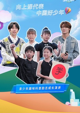 《异国际迷宫黑心企业》动漫高清全集