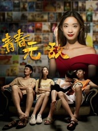 《埃迪:梦游食人族》电影高清完整版