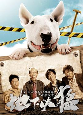 《青青狐吟》电视剧高清全集