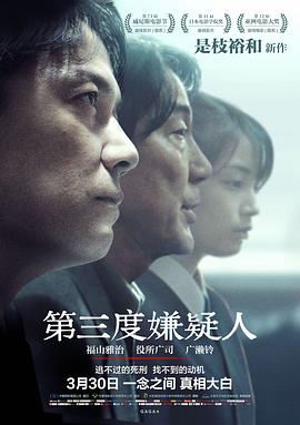 《我要金龟婿》电影高清完整版