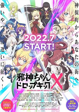 《野兽男孩》电影高清完整版