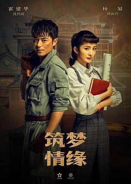 《廉政举动1998粤语》电视剧高清全集