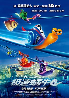 《廉政举动1998粤语》电视剧高清全集