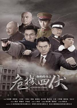 《东南卫视2023跨年晚会》综艺高清完整版