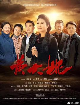 《搀和女郎》电影高清完整版