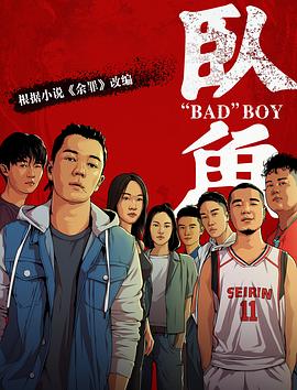 《我很在乎》电影高清完整版